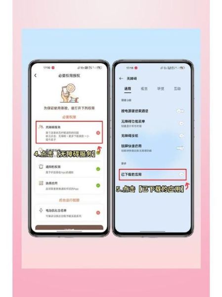 灵动岛怎么设置 oppo手机灵动岛设置入口