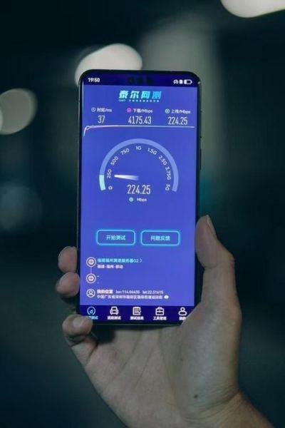 怎么查自己的网速 手机上怎么看网速多少兆