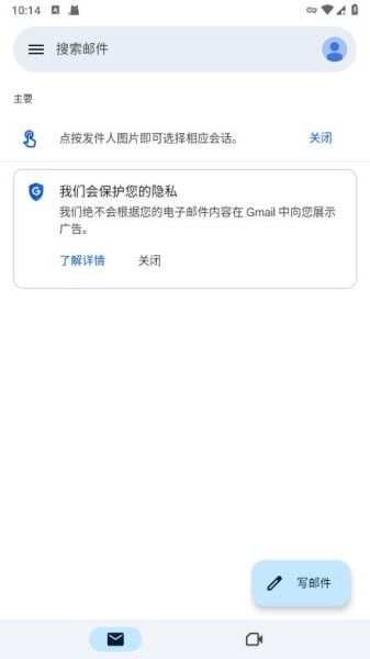 gmail邮箱登陆不了 手机qq邮箱gmail登不上去