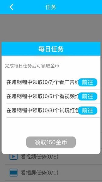 怎样才能网上赚钱 网上赚钱的几种途径