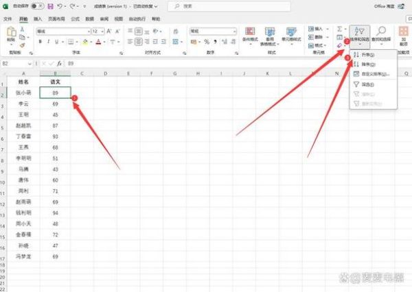 excel表格操作教程 excel文件太大怎样瘦身