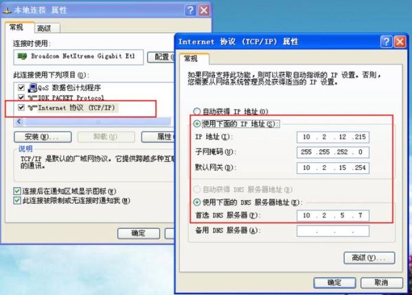 怎么创建本地连接 创建本地连接