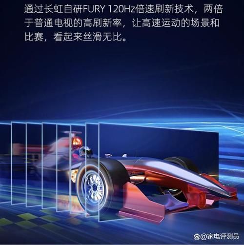 长虹z1怎么样 长虹电视机怎么样性价比怎么样
