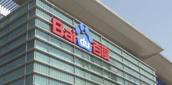 百度是中国的吗 百度(中国)有限公司