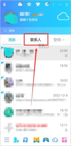 qq怎么恢复好友 如何找回删除的qq好友