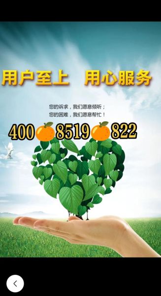 全国售后维修服务中心 全国售后服务电话是多少