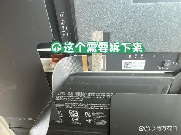 surface pro3屏幕维修 surface pro 4换屏多少钱