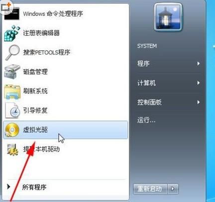 win7换xp系统 Xp还能更新成win7吗