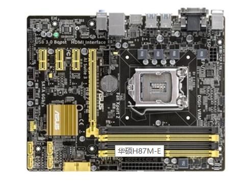 华硕x84h报价 华硕h87plus