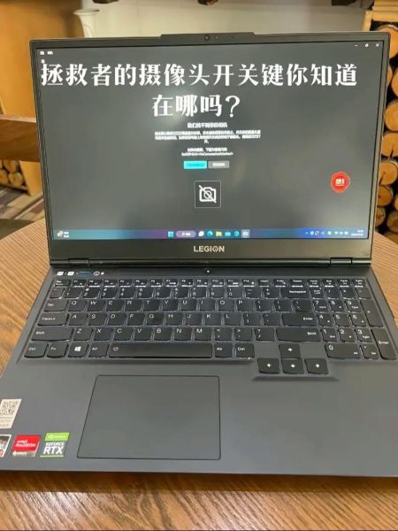 联想y450无线开关 联想笔记本电脑的无线开关在哪