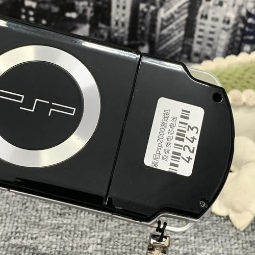 psp2000完美破解 psp已经完美破解了吗