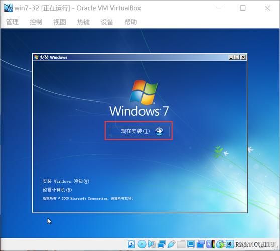 win7 32位旗舰版 win732位系统镜像