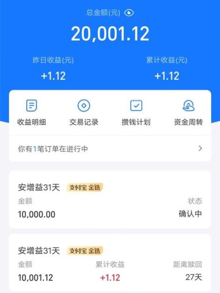 余额宝七日年化收益率怎么算 10万放余额宝还是存银行