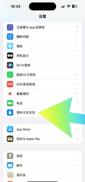 iphone4待机时间 iphone4怎么看电池寿命