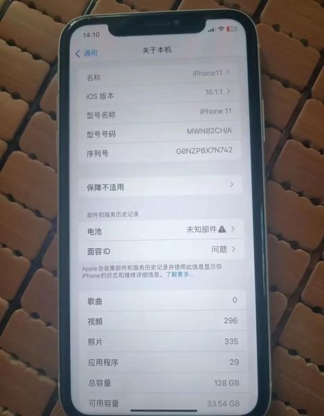 iphone11是双卡双待吗 苹果11怎么放2个卡