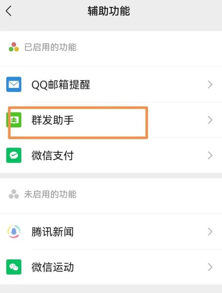 微信拍了拍你怎么弄的 微信群@所有人怎么弄