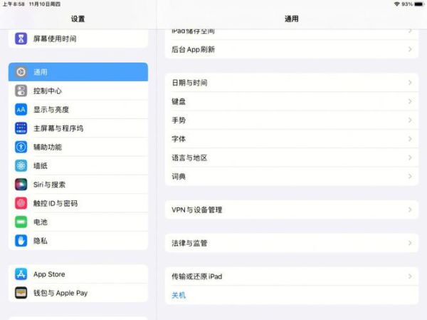 ipad1如何升级系统 ipad1还能升级系统吗