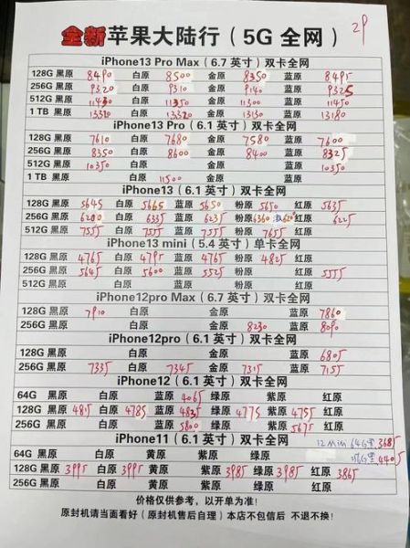 修苹果笔记本电脑 苹果电脑维修费用价目表
