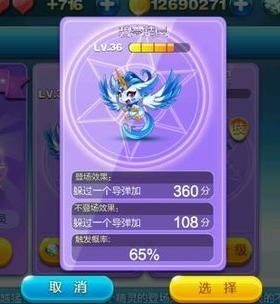 八门神器修改天天酷跑 天天酷跑钻石刷取软件