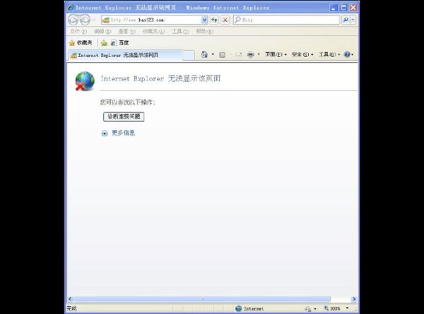 internet explorer 脚本错误 ie浏览器弹出窗口阻止程序在哪