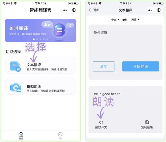 如何把微信昵称改为彩色字体 彩色字体怎么弄