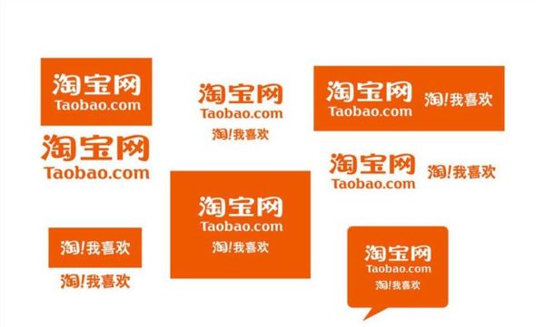 淘宝商城是什么 淘宝平台是什么