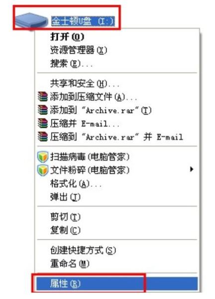 写保护怎么去掉 如何删除写保护