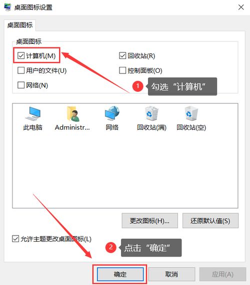 我的个性化首页 我的电脑没有个性化怎么办怎么添加