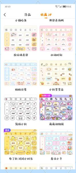 搜狗皮肤怎么用 搜狗输入法电脑版皮肤