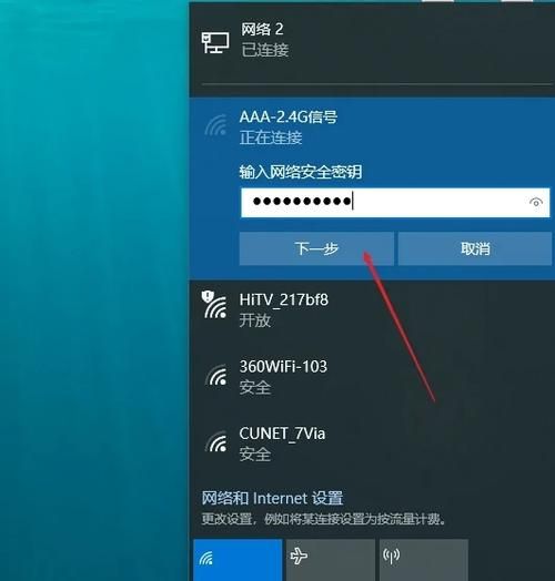 笔记本wifi无线上网 笔记本电脑wifi怎么连