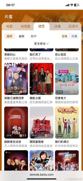 为什么没有湖南卫视 湖南卫视不能看了吗