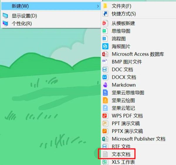 微信有电脑版吗 微信三开设置方法