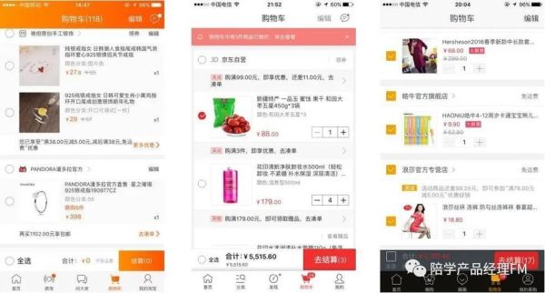怎么从网上买东西 自己在家怎么做电商