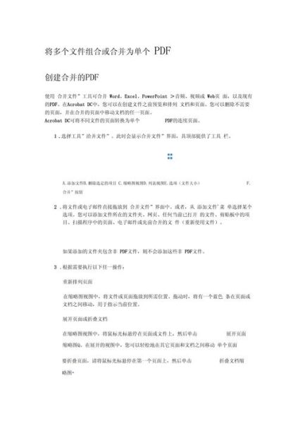 acrobat xi pro 序列号 adobe xi pro序列号