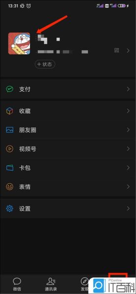 微信拍一拍可炸全屏 拍一拍炸一炸怎么设置