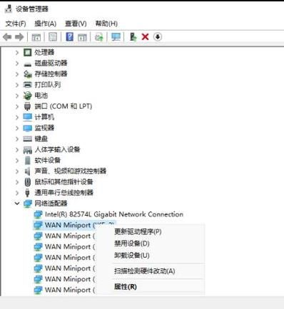 设备管理器没有网络适配器 未检测到网络适配器怎么办