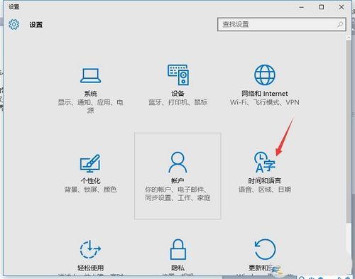 win10输入法 win10删除自带输入法