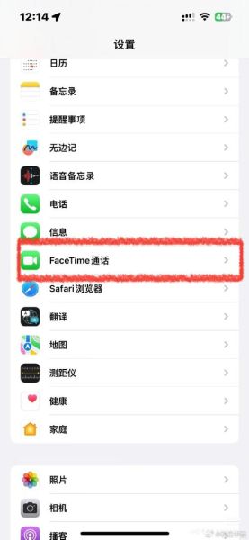 FACETIME怎么关闭 关闭facetime后会怎样