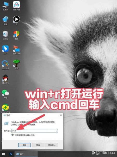 怎么查自己的ip地址 查IP地址