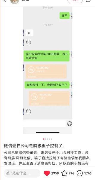 微信转账怎么把钱退回 网上受骗自愿转账怎么办