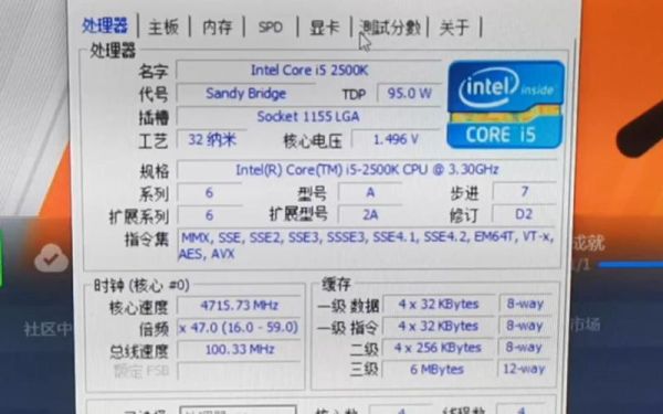 酷睿i5处理器 酷睿i5能打游戏吗