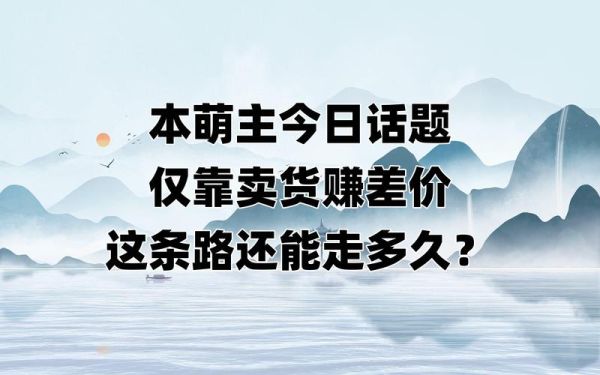怎么找到接私活的女生 想卖怎么找客源