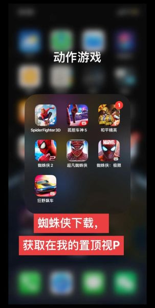 iphone5 游戏 iphone5能玩什么游戏