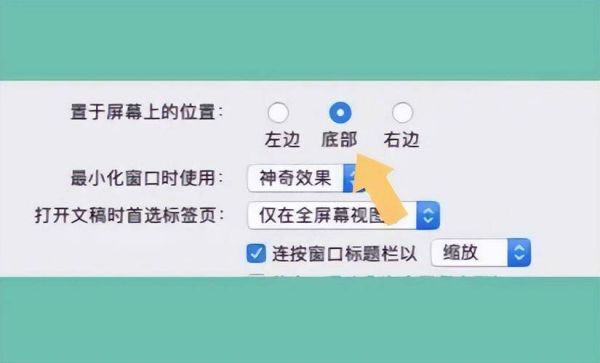 电脑任务栏怎么还原 任务栏到右侧去了怎么调整