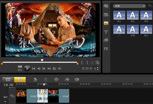 天天动听皮肤制作 有啥软件可以制作特效免费
