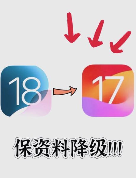 ios7如何降级 iphone5降级ios6