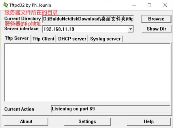 如何开启TFTP服务器 tftp客户端怎么连接服务器
