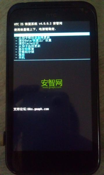 htc售后服务点 上海htc手机维修点查询