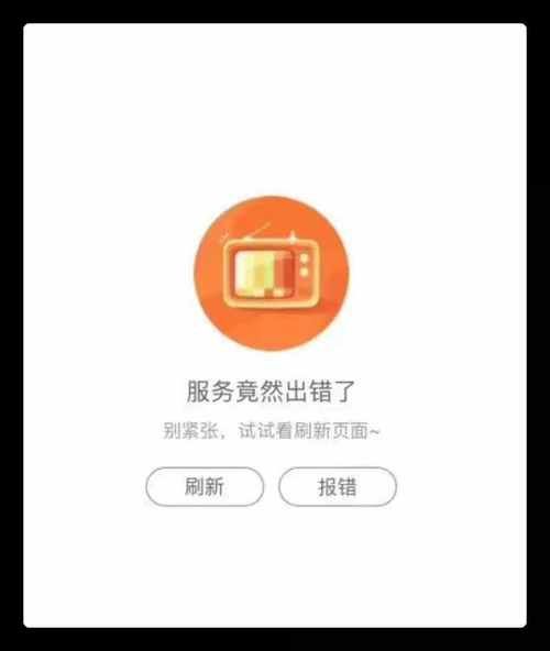 淘宝部分网页打不开 淘宝打不开的解决方法