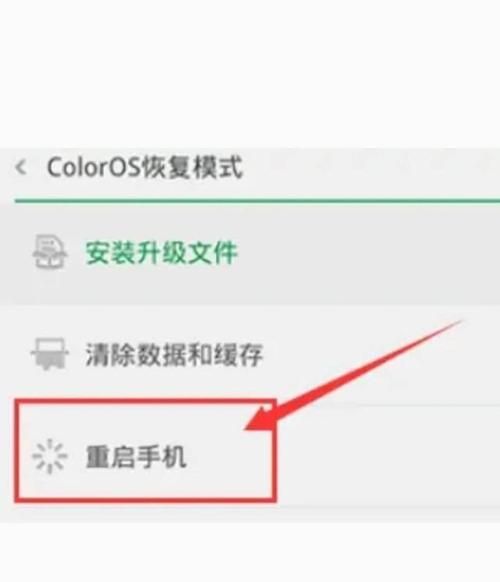 u880刷机教程 oppo手机刷机刷机教程
